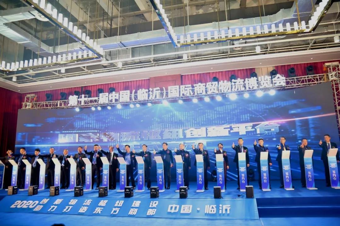 臨沂再成全國焦點！這場重量級盛會備受矚目！