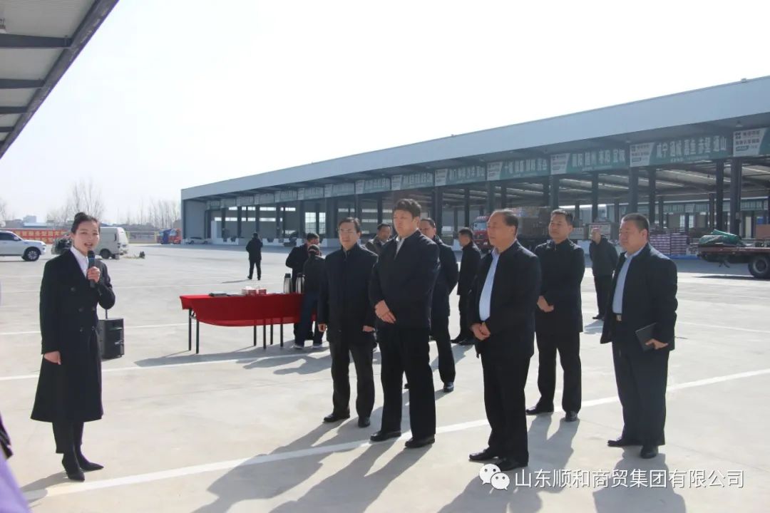 臨沂市委常委、副市長(zhǎng)雋新陽(yáng)一行蒞臨順和國(guó)際智慧物流園參觀調(diào)研