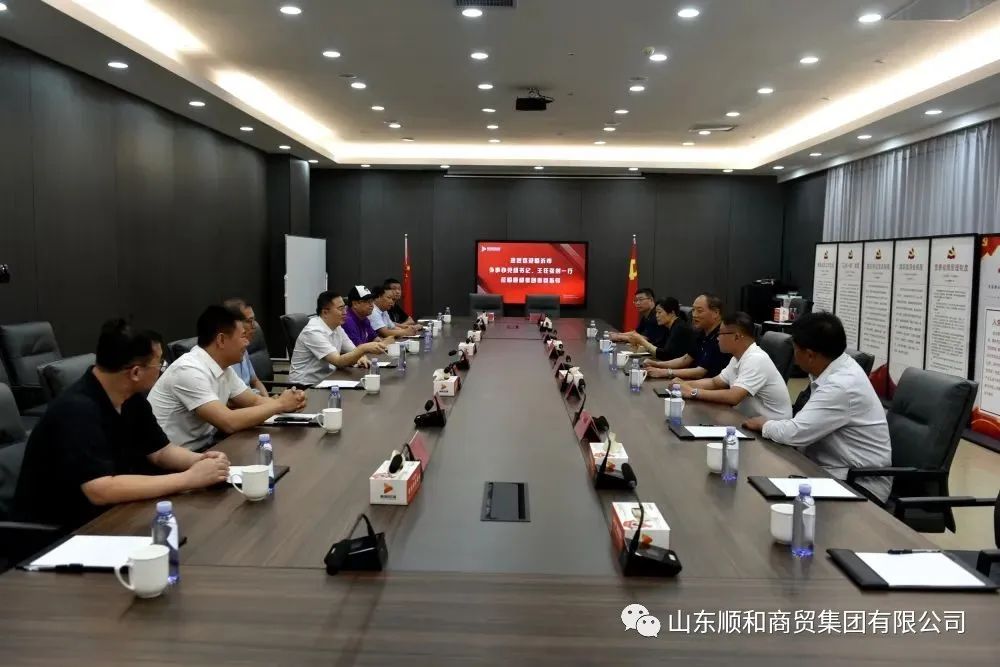 市外辦黨組書記、主任張劍一行蒞臨順和集團(tuán)參觀調(diào)研