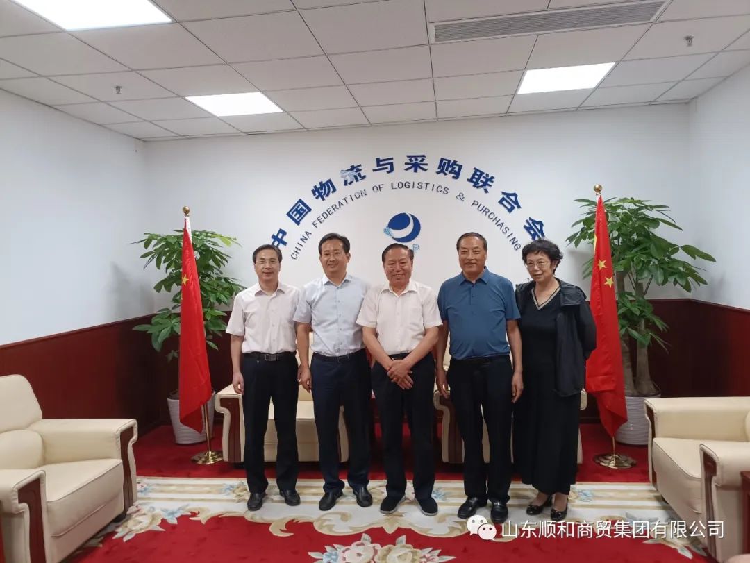 集團(tuán)黨委書記趙玉璽陪同臨沂市副市長(zhǎng)薛超文一行會(huì)見中國(guó)物流與采購(gòu)聯(lián)合會(huì)副會(huì)長(zhǎng)賀登才